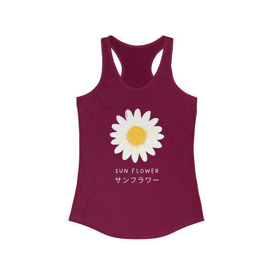 Sunflower Racerback Tank Top